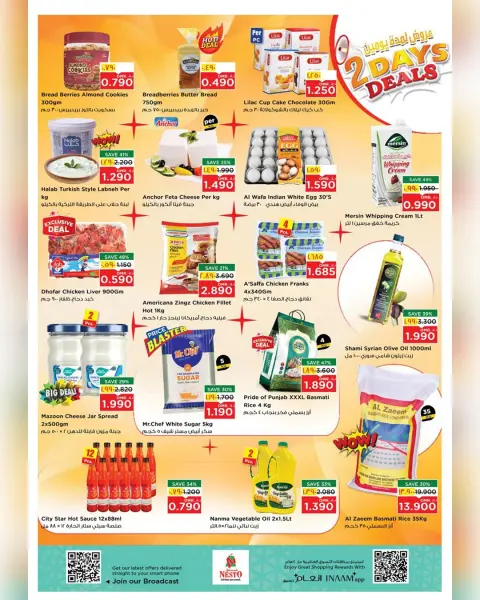Nesto  Salalah  Offers from 10 to 11 January Huge 2-day offer - Page 5