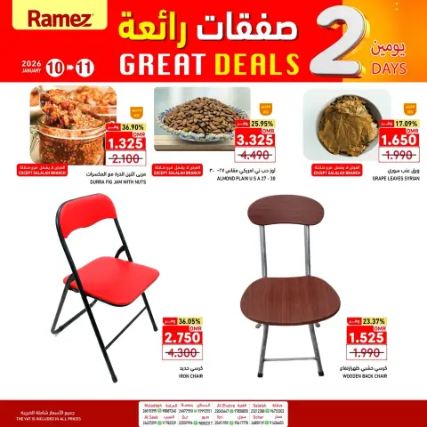 Ofertas de Mercados Ramez Oman de 10 a 11 enero 2026 Fantásticas ofertas - Página 4