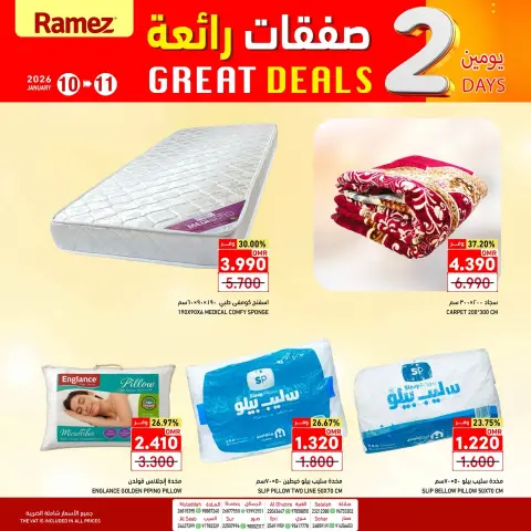 Ofertas de Mercados Ramez Oman de 10 a 11 enero 2026 Fantásticas ofertas - Página 2