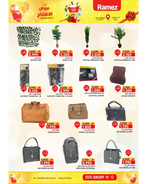 Ramez Markets  Salalah  Offers from 10 to 12 January Grand Opening Offers - Page 8