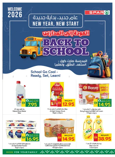 Ofertas de SPAR Emiratos Árabes Unidos de 8 a 14 enero 2026 Ofertas de regreso a clases - Página 1
