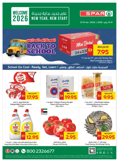 Ofertas de SPAR Emiratos Árabes Unidos de 8 a 14 enero 2026 Ofertas de regreso a clases - Página 2