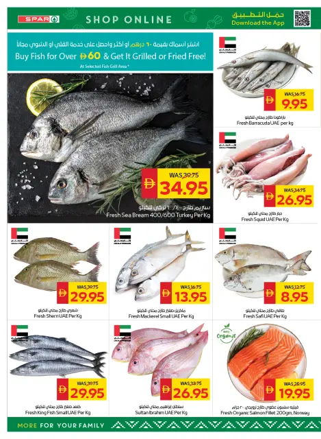 Ofertas de SPAR Emiratos Árabes Unidos de 8 a 14 enero 2026 Ofertas de regreso a clases - Página 6