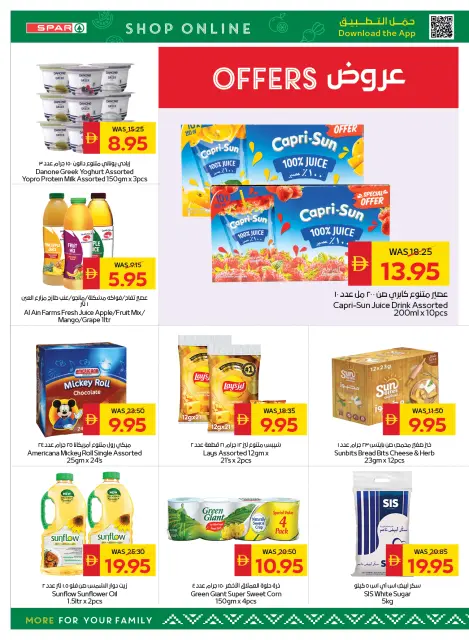 Ofertas de SPAR Emiratos Árabes Unidos de 8 a 14 enero 2026 Ofertas de regreso a clases - Página 3