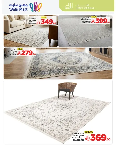 Ofertas de Wahj Mart Arabia Saudita de 8 a 18 enero 2026 Vive tus ofertas de vacaciones - Página 4