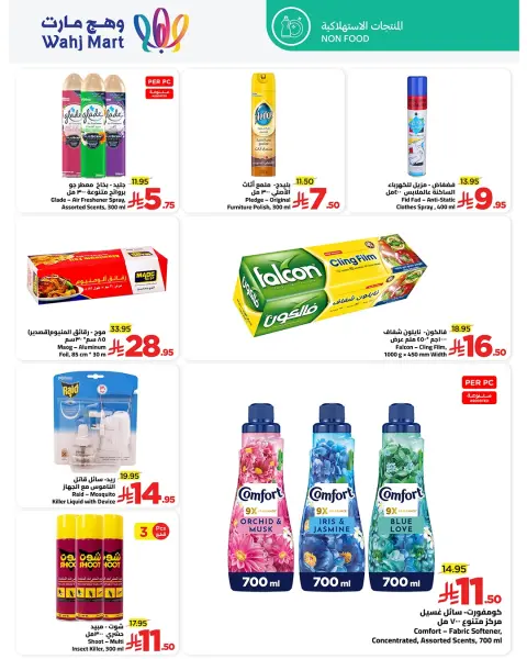 Ofertas de Wahj Mart Arabia Saudita de 8 a 18 enero 2026 Vive tus ofertas de vacaciones - Página 16