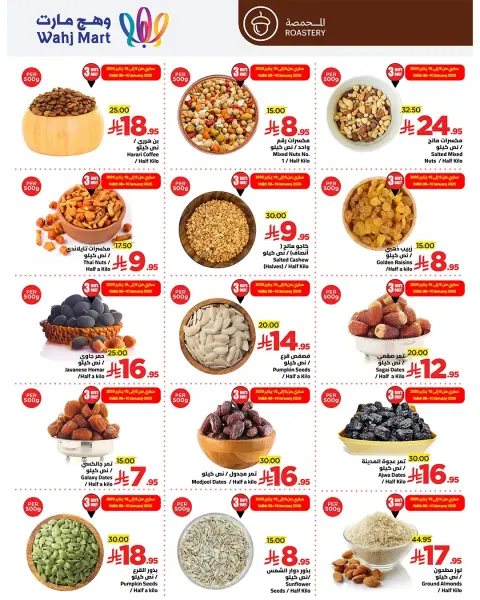 Ofertas de Wahj Mart Arabia Saudita de 8 a 18 enero 2026 Vive tus ofertas de vacaciones - Página 42