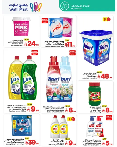 Ofertas de Wahj Mart Arabia Saudita de 8 a 18 enero 2026 Vive tus ofertas de vacaciones - Página 17