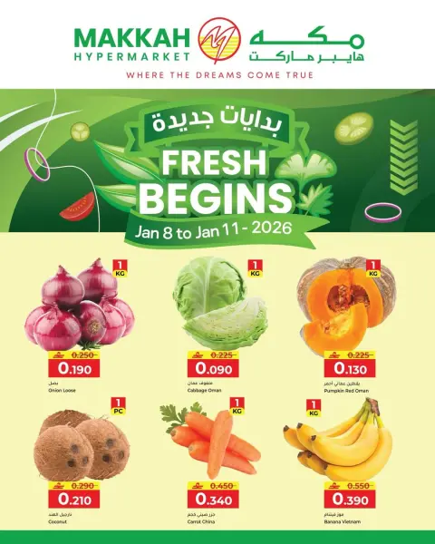 Ofertas de Hipermercado Makkah Oman de 8 a 11 enero 2026 Ofertas de nuevos comienzos - Página 1