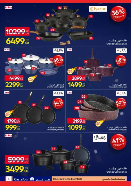 Carrefour Egypt Offers from 11 to 18 January 2026 Carrefour Anniversary Offers for Home Essentials, Kitchen, Furnishings, and Clothing - Page 8