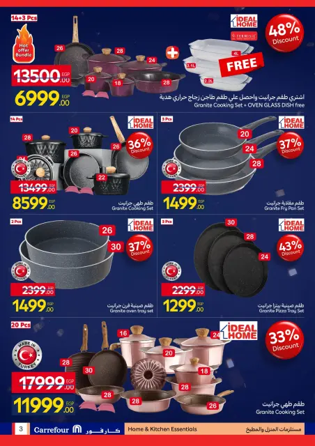 Carrefour Egypt Offers from 11 to 18 January 2026 Carrefour Anniversary Offers for Home Essentials, Kitchen, Furnishings, and Clothing - Page 3