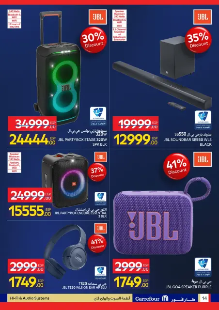 Carrefour Egypt Offers from 11 to 18 January 2026 Carrefour Anniversary Offers for Electrical Appliances - Page 14