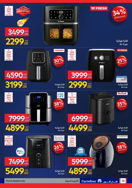 Carrefour Egypt Offers from 11 to 18 January 2026 Carrefour Anniversary Offers for Electrical Appliances - Page 26