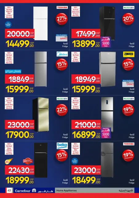 Carrefour Egypt Offers from 11 to 18 January 2026 Carrefour Anniversary Offers for Electrical Appliances - Page 43