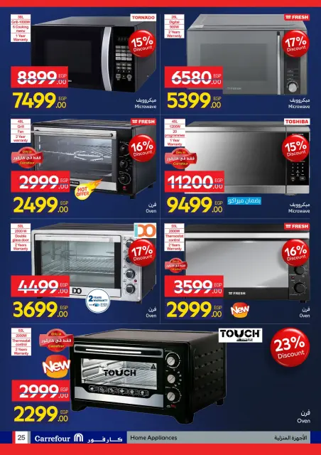 Carrefour Egypt Offers from 11 to 18 January 2026 Carrefour Anniversary Offers for Electrical Appliances - Page 25