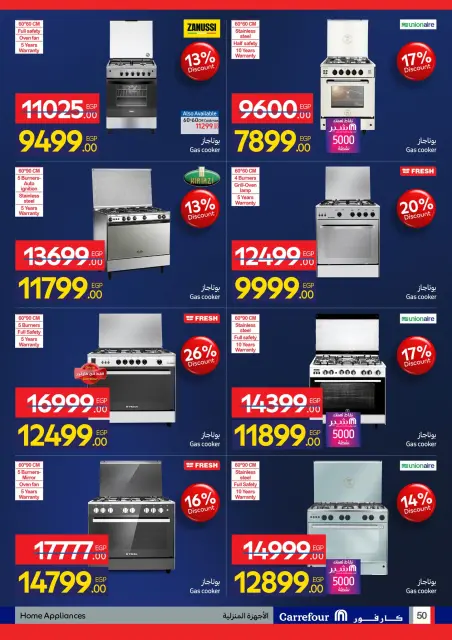 Carrefour Egypt Offers from 11 to 18 January 2026 Carrefour Anniversary Offers for Electrical Appliances - Page 50