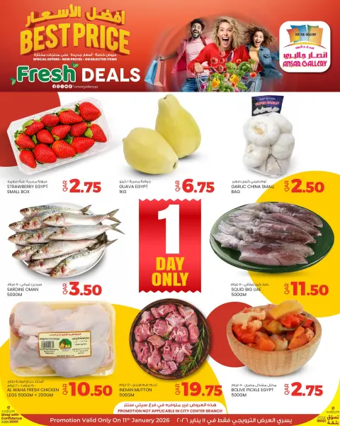 Ofertas de Galería Ansar Katar domingo 11 enero Nuevas ofertas - Página 1