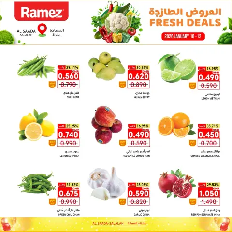 Ramez Markets  Salalah  Offers from 10 to 12 January Fresh offers - Page 2