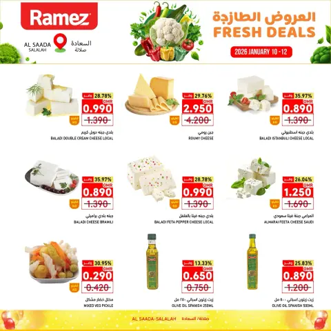 Ramez Markets  Salalah  Offers from 10 to 12 January Fresh offers - Page 5