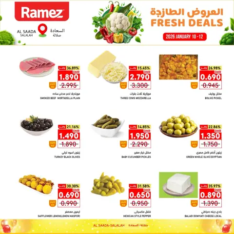 Ramez Markets  Salalah  Offers from 10 to 12 January Fresh offers - Page 8