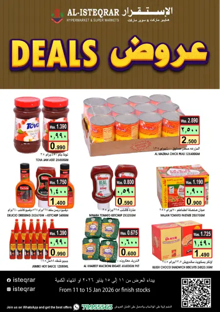 Ofertas de Al Isteqrar Oman de 11 a 15 enero 2026 Catálogo Festival - Página 1