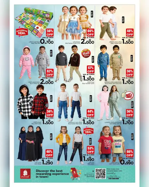 Nesto  Ruwi  Offers from 11 to 13 January 3 Days Exclusive Offers - Page 12