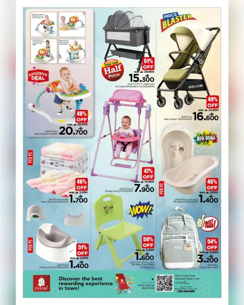Nesto  Ruwi  Offers from 11 to 13 January 3 Days Exclusive Offers - Page 13