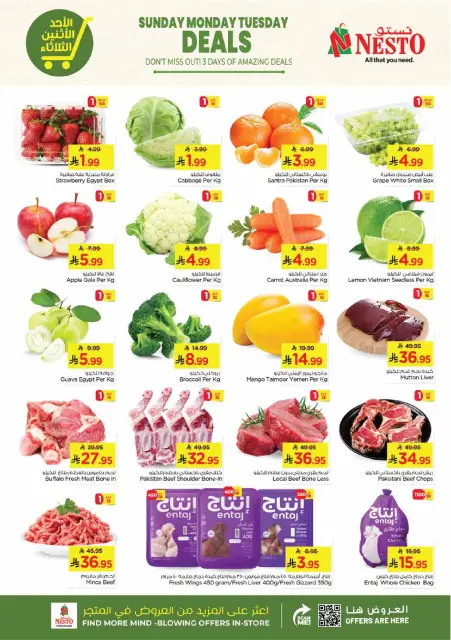 Ofertas de Nesto  Al Khobar, Jubail y Dabab  de 11 a 13 enero Súper ofertas - Página 2