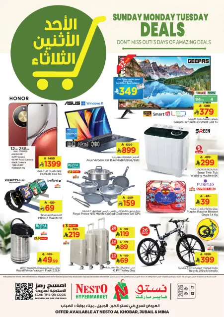 Ofertas de Nesto  Al Khobar, Jubail y Dabab  de 11 a 13 enero Súper ofertas - Página 9