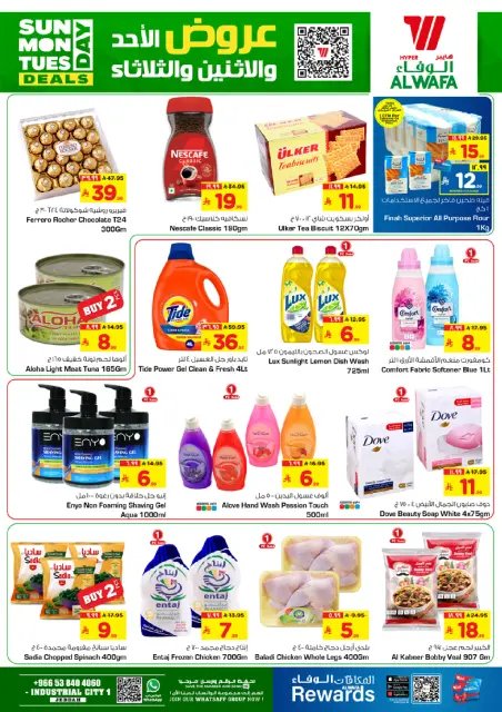 Ofertas de Hipermercado Al Wafa  Jeddah  de 11 a 13 enero Ofertas de precios increíbles - Página 3