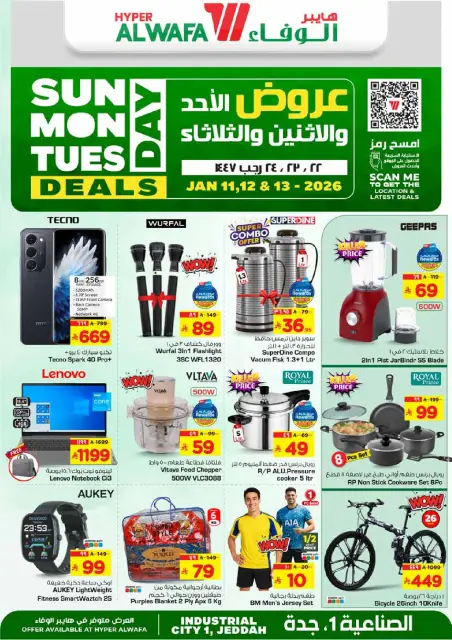 Ofertas de Hipermercado Al Wafa  Jeddah  de 11 a 13 enero Ofertas de precios increíbles - Página 4