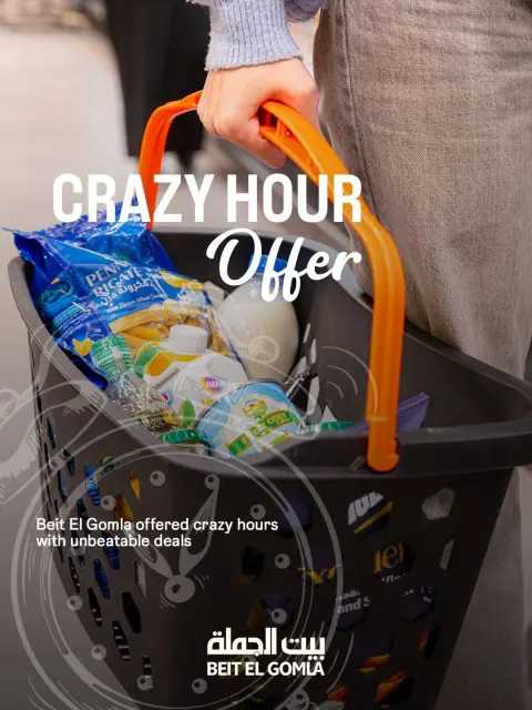 Gomla House Egypt Offers Sunday 11 January Crazy Hour Offers - Page 1