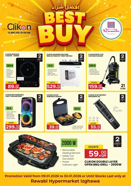 Rawabi Markets Qatar Offers from 9 to 30 January 2026 Best Buy Deals - Page 2