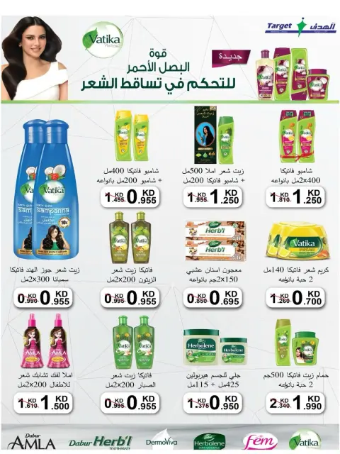 Salmiya co-op Kuwait Offers from 10 to 17 January 2026 New Year's Offers - Page 3