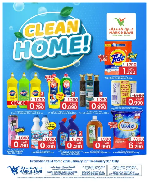 Ofertas de Mark & Save  Fahaheel, jleeb y Dajeej  de 11 a 31 enero Ofertas de detergentes - Página 1