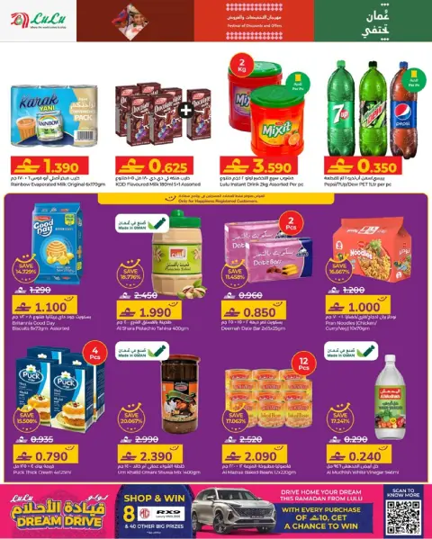 Ofertas de Lulu Oman de 11 a 20 enero 2026 Festival de Descuentos y Ofertas - Página 9