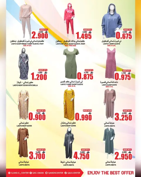 Ofertas de Centro de Calidad y Ahorro Oman de 11 a 13 enero 2026 Siempre más por menos - Página 7
