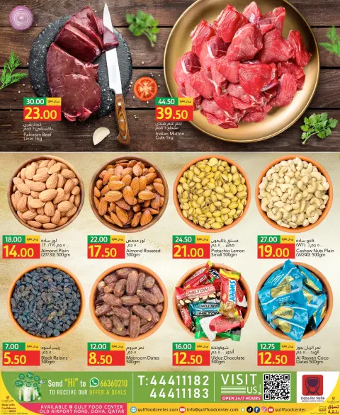 Gulf Food Center Qatar Offers from 12 to 13 January 2026 Monday and Tuesday offers - Page 2