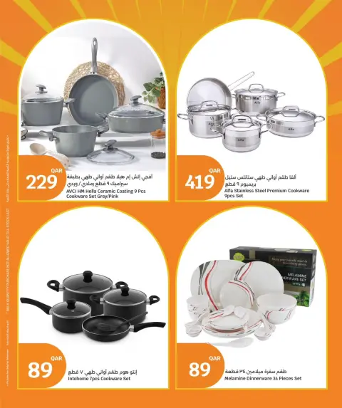 City Hyper Qatar Offers from 11 to 13 January 2026 3Days Mega Deals - Page 8
