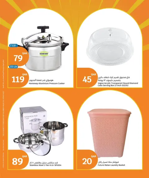 City Hyper Qatar Offers from 11 to 13 January 2026 3Days Mega Deals - Page 9