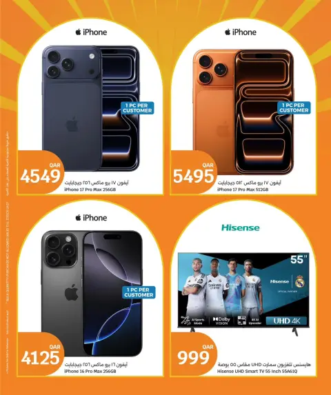 City Hyper Qatar Offers from 11 to 13 January 2026 3Days Mega Deals - Page 6