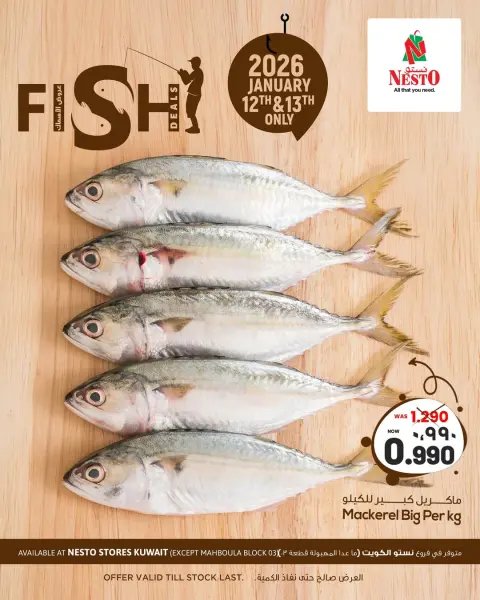 Ofertas de Nesto Hipermercados Kuwait de 12 a 13 enero 2026 Ofertas de pescado - Página 1