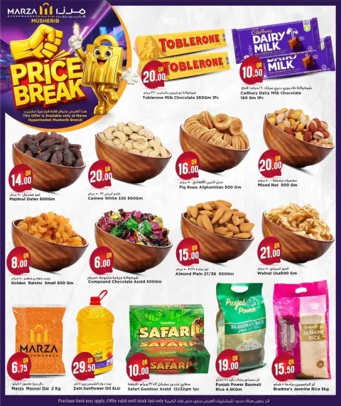 Offres Hypermarché Marza Qatar de 12 à 14 janvier 2026 Remise sur les prix - Page 9
