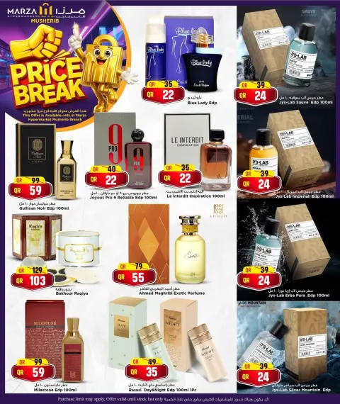Offres Hypermarché Marza Qatar de 12 à 14 janvier 2026 Remise sur les prix - Page 10