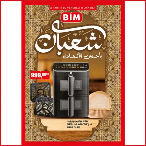 Ofertas de Mercado BIM Marruecos de 16 a 22 enero 2026 Ofertas de Sha'ban a los Mejores Precios - Página 1
