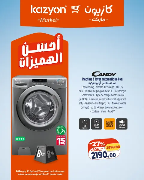 Offres Marché Kazyon Maroc de 15 à 21 janvier 2026 Meilleures offres - Page 1