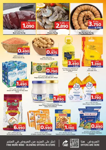 Ofertas de Nesto Bahréin de 12 a 14 enero 2026 Mega ofertas de 3 días - Página 3