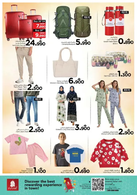 Nesto  Muscat  Offers from 12 to 14 January Midweek Deals - Page 11