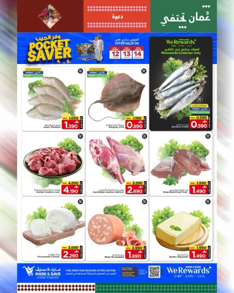 Mark & Save  Barka  Offers from 12 to 14 January Pocket Savings Offers - Page 24