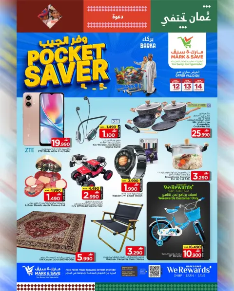 Mark & Save  Barka  Offers from 12 to 14 January Pocket Savings Offers - Page 13